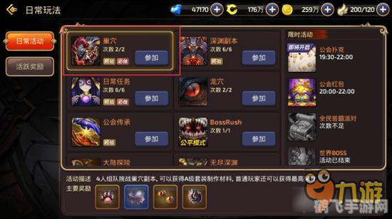 服务器争霸赛,手游攻略与玩法大揭秘