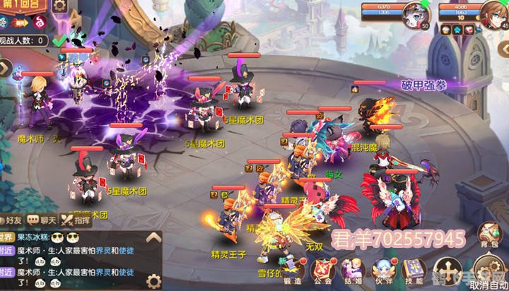 旗米拉论坛,旗米拉论坛热议,手游梦幻征途全新攻略大揭秘!