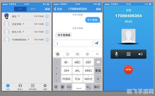 通话记录软件手游攻略,掌握通话技巧,成为游戏中的沟通高手!