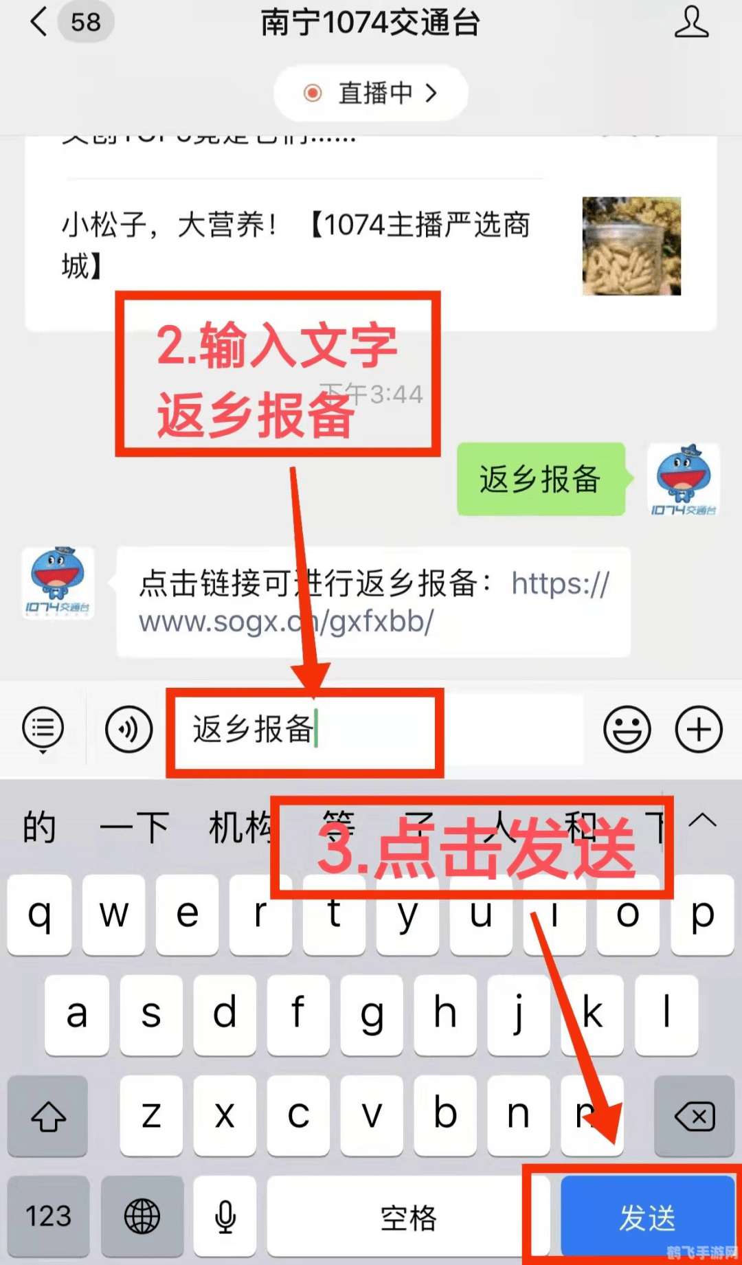 技能图标的重要性