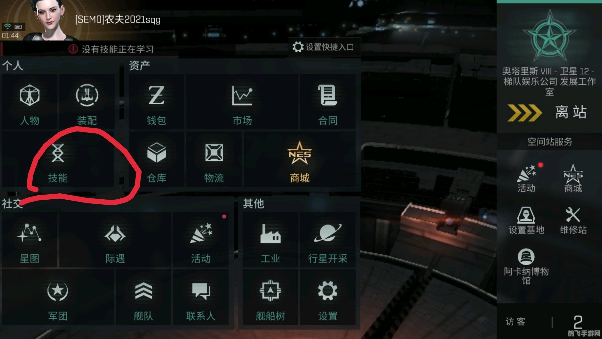 eve行星开发,EVE星战前夜,无烬星河行星开发攻略,打造你的星际帝国