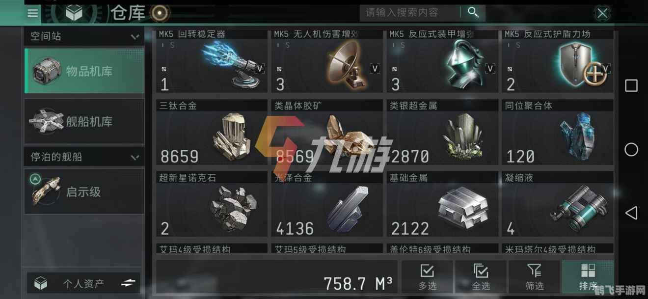 eve行星开发,EVE星战前夜,无烬星河行星开发攻略,打造你的星际帝国