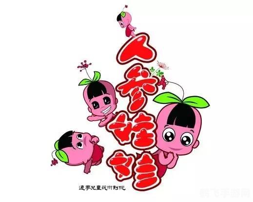 超级人参娃娃,超级人参娃娃游戏攻略与深度解析