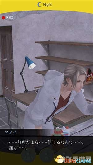 被囚禁的掌心,被囚禁的掌心手游攻略,解锁你心中的他