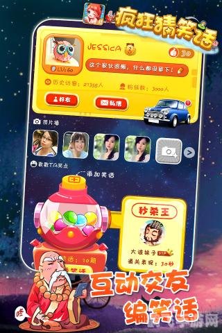 疯狂猜图33,疯狂猜图33手游攻略,挑战你的图像联想与解谜能力