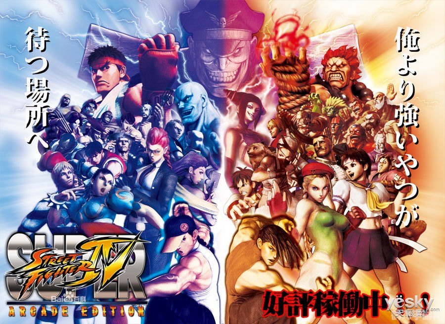 超级街霸4ae2012,超级街霸4 AE 2012手游攻略，格斗之巅，技巧与策略的较量