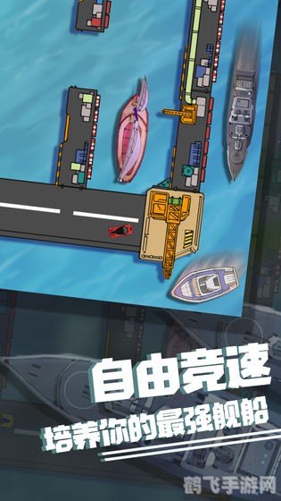 战舰炮手2手游攻略,成为海洋霸主的秘诀