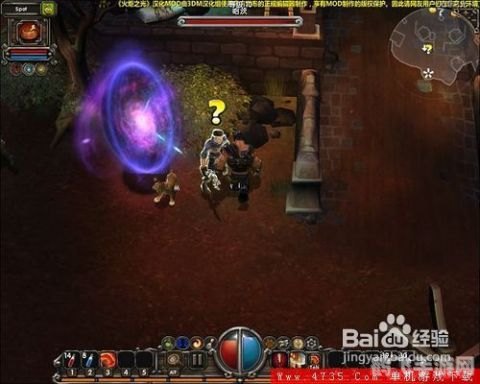 火炬之光,游民星空手游攻略与玩法详解