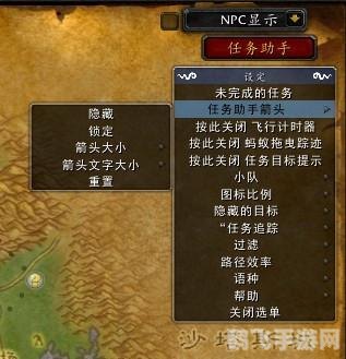 大脚npcscan怎么用,大脚NPCScan使用指南,手游中的NPC追踪利器