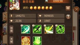 闪烁之光须佐配招,闪烁之光,须佐之男配招攻略