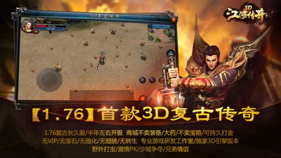 投名状游戏,投名状手游深度攻略,打造你的江湖传奇