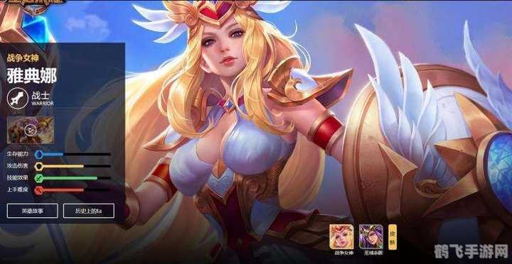 带坏雅典娜,带坏雅典娜，手游攻略与玩法大揭秘