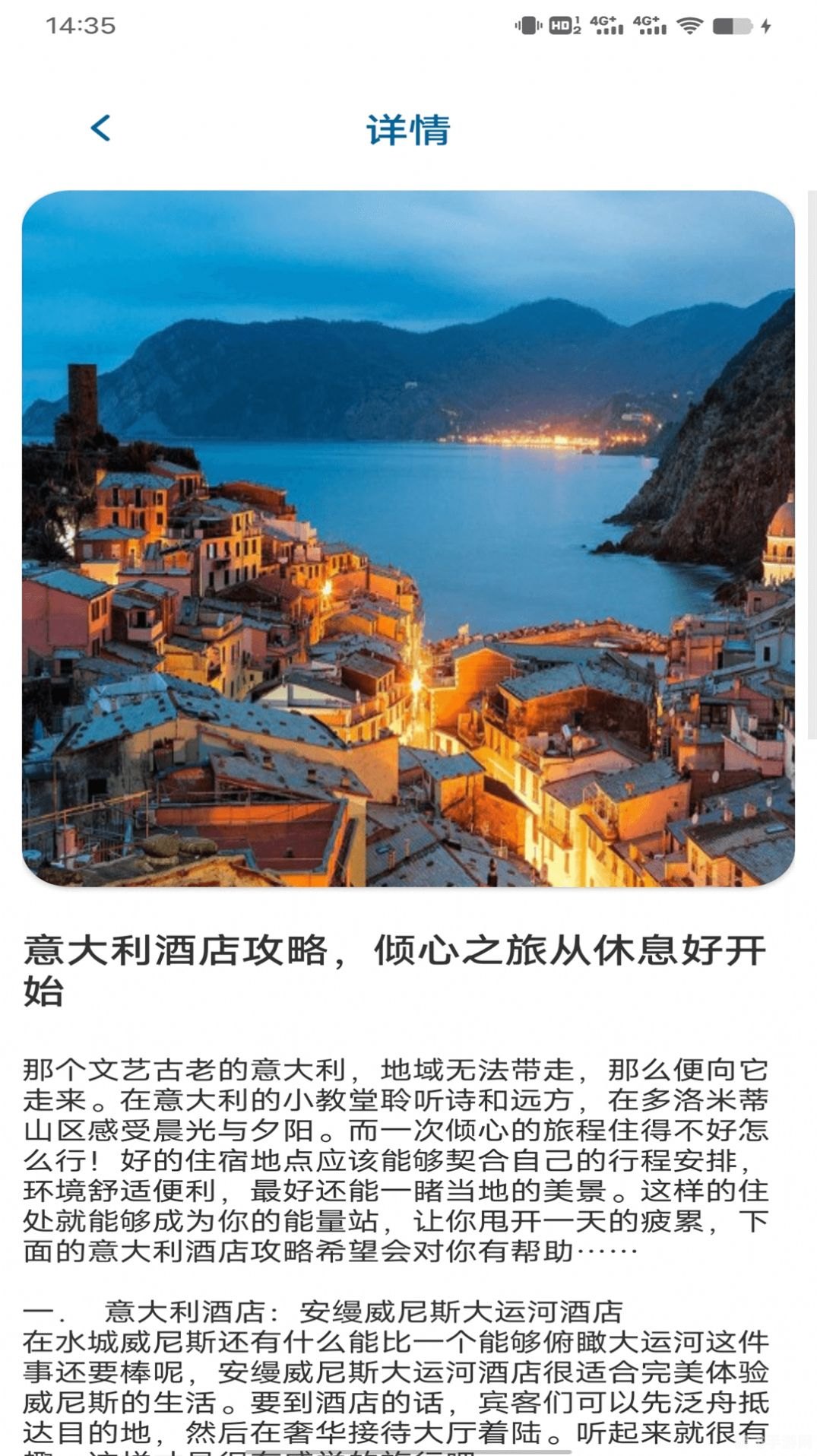 意大利语翻译器,探索意大利风情手游,畅游罗马帝国的奇幻之旅