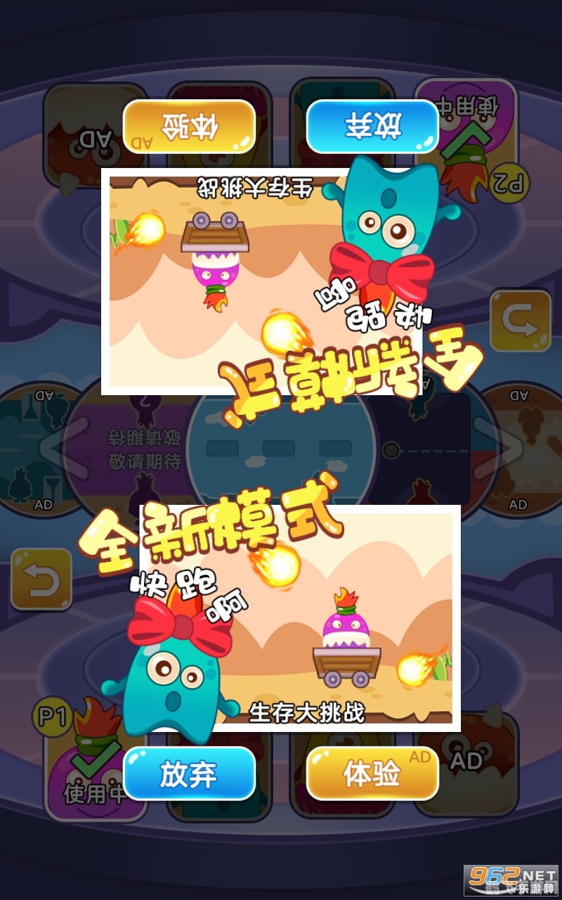 甘蔗网小游戏，甜蜜挑战，乐趣无限