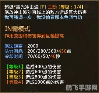 超级三国2游戏攻略与资讯全解析
