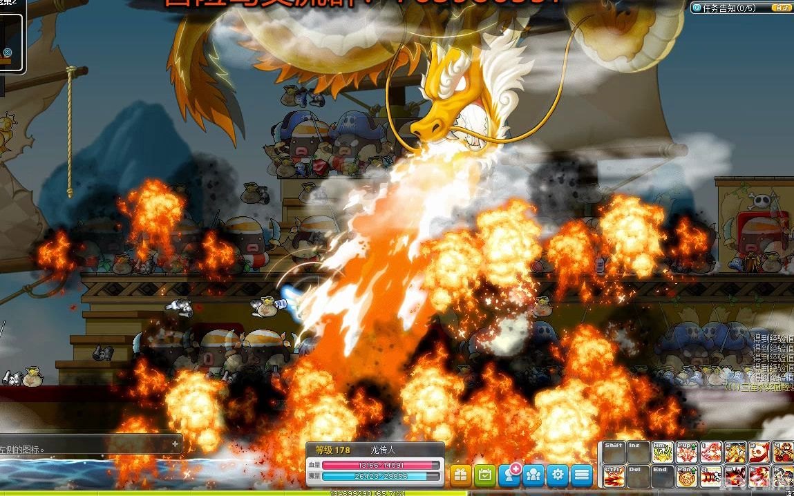 冒险岛职业龙的传人,冒险岛,龙的传人职业攻略——翱翔天际的龙骑士