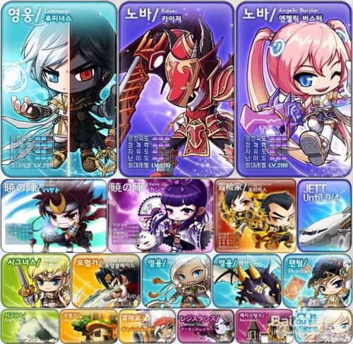 冒险岛职业龙的传人,冒险岛,龙的传人职业攻略——翱翔天际的龙骑士