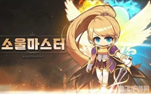 冒险岛职业龙的传人,冒险岛,龙的传人职业攻略——翱翔天际的龙骑士