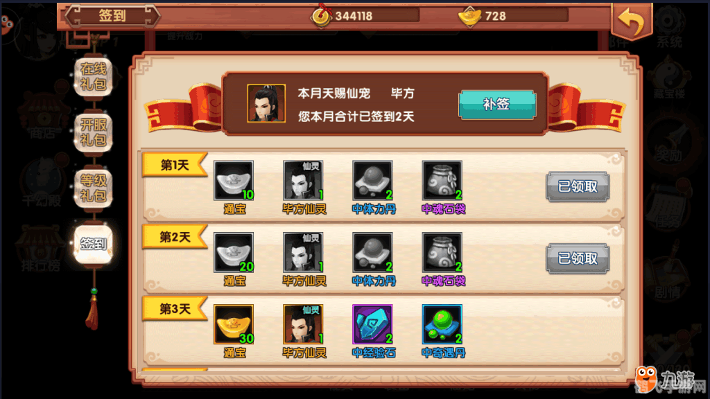 压没压我睡没睡我表情包,梦幻仙境手游深度攻略，探索、战斗与社交的完美结合