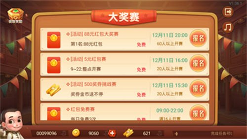 斗地主赢话费攻略,玩转手游,轻松赢取话费奖励!