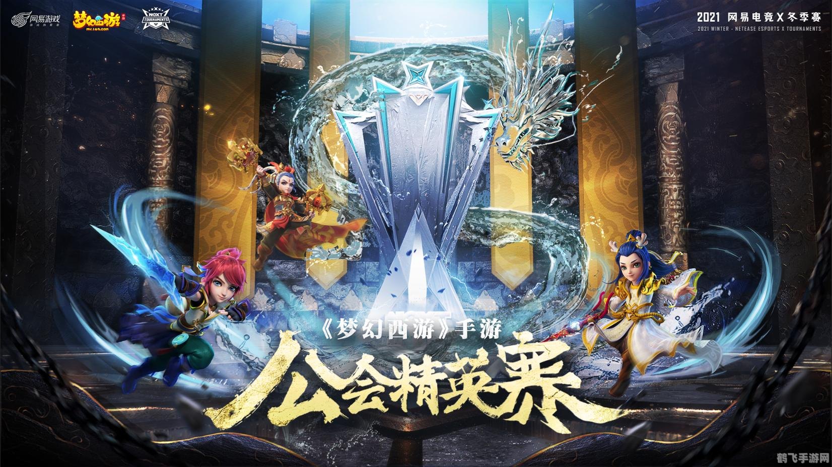 西游群英传,西游群英传手游攻略,打造你的西游传奇