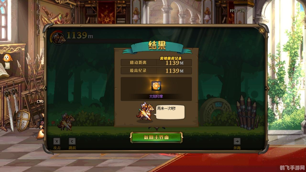 淘宝攻略探索黑白棋局,成为淘宝黑白棋大师!