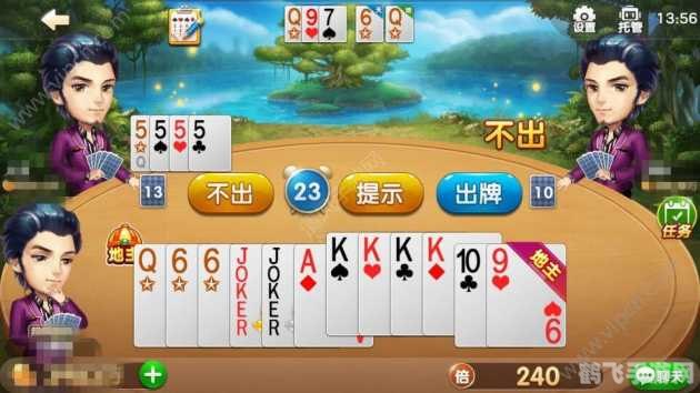 天地癞子斗地主规则,天地癞子斗地主，策略与技巧全解析