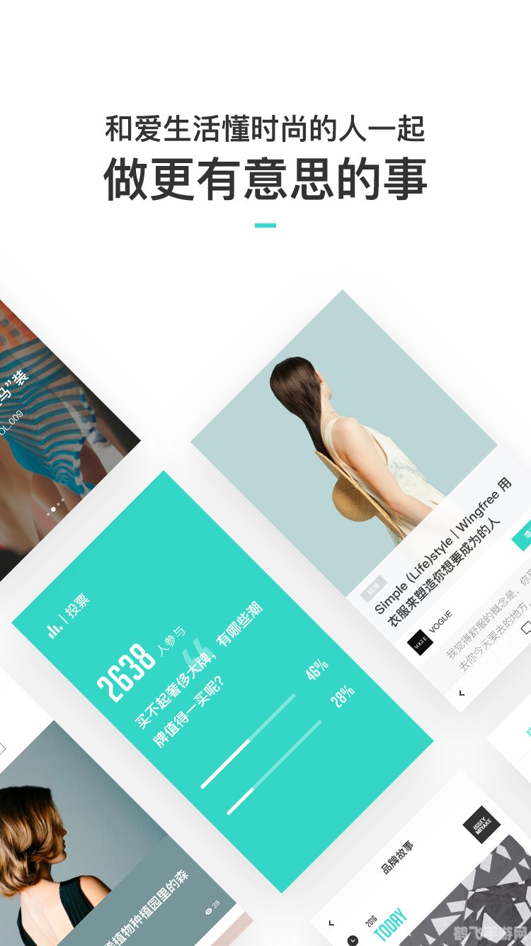 如流app,如流APP
