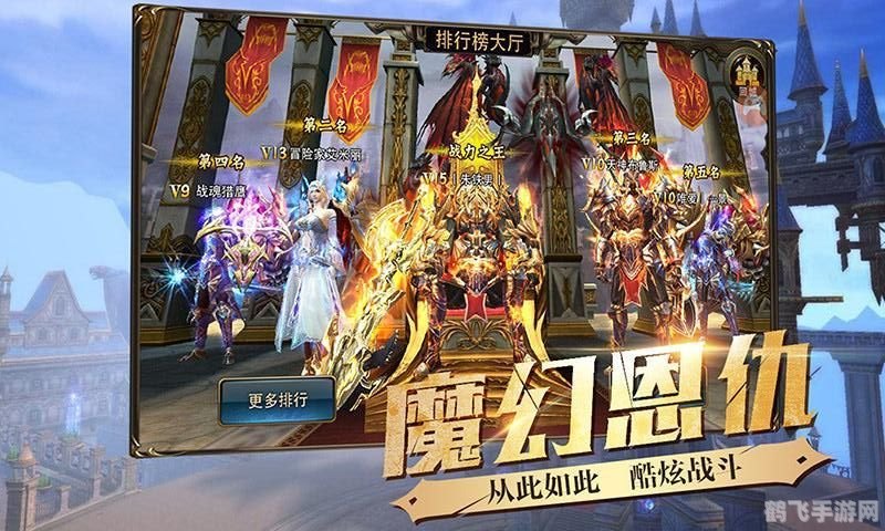 神泣shaiya手游深度玩法与攻略,打造你的传奇之旅