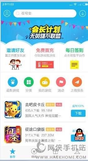 手机游戏返利,手游返利攻略,玩转游戏,轻松获取额外收益!