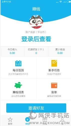 手机游戏返利,手游返利攻略,玩转游戏,轻松获取额外收益!