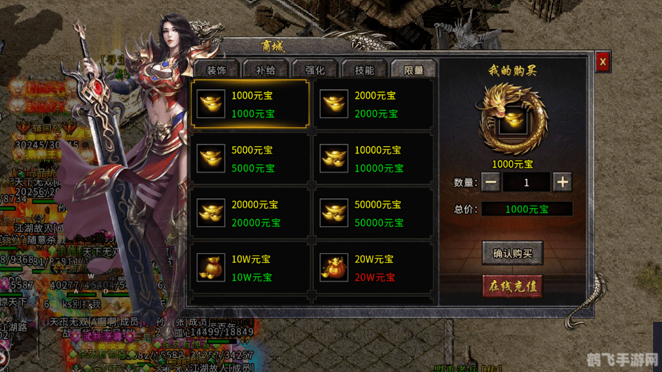 冰糖葫芦传奇,手游新手攻略与玩法大揭秘