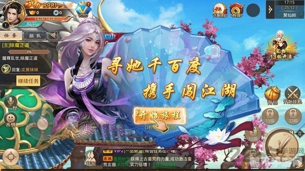 冰糖葫芦传奇,手游新手攻略与玩法大揭秘