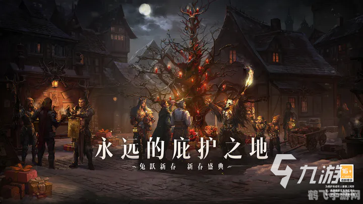 暗黑破坏神手游不朽辱华,暗黑破坏神手游