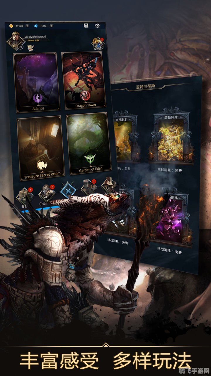 探索未知，神秘大陆——大型单机手游攻略与玩法