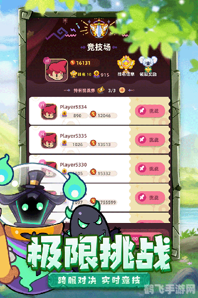 好玩的养成类手游,萌宠大冒险,养成手游新玩法全解析