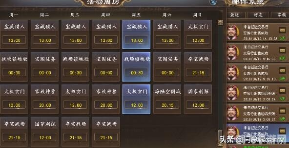 100个任务,征服手游世界,百项任务全攻略