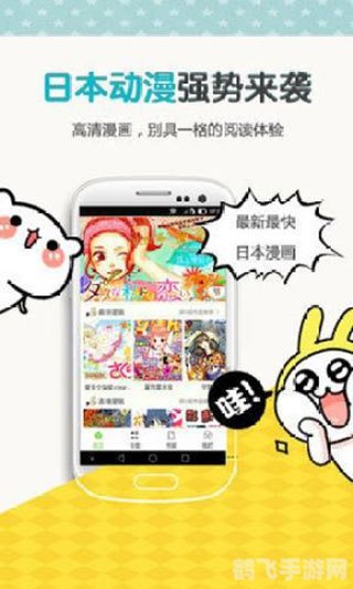 歪歪漫画登录入口免费,探索歪歪漫画世界,手游玩法与攻略大揭秘