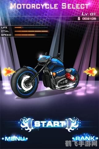 疯狂摩托2,疯狂摩托2极速驰骋，体验极限摩托快感！