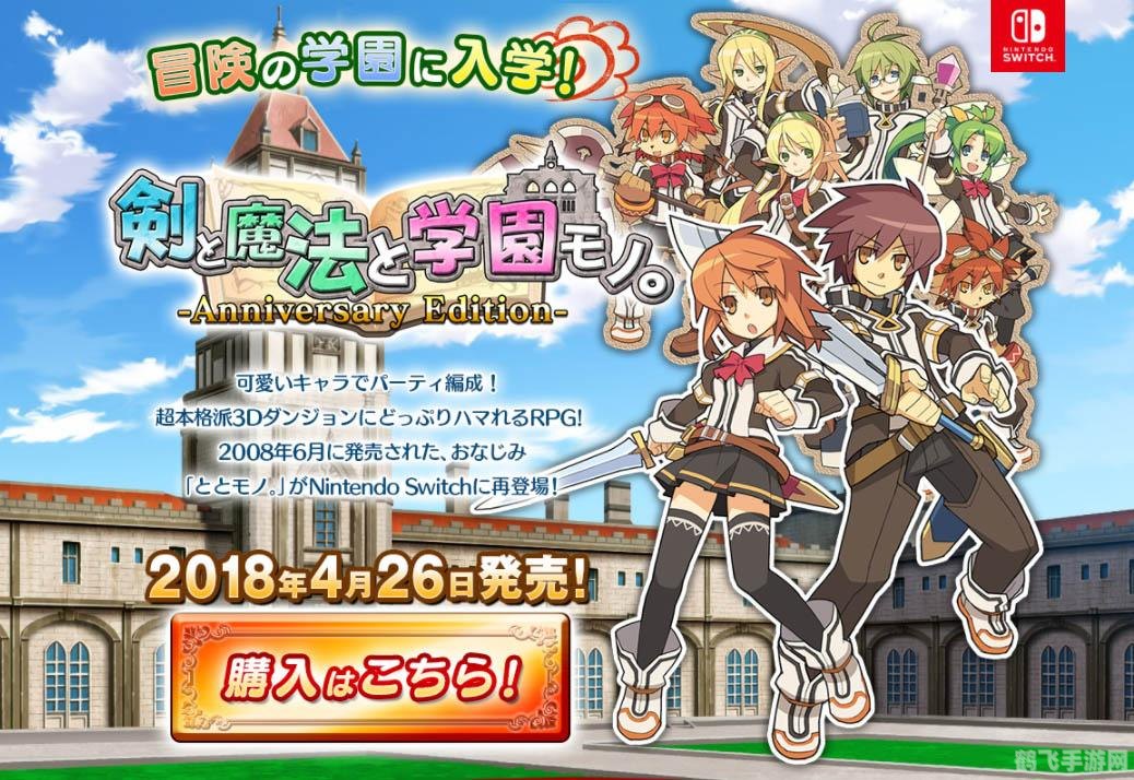 3ds动物之森,3DS动物之森探险之旅开启!