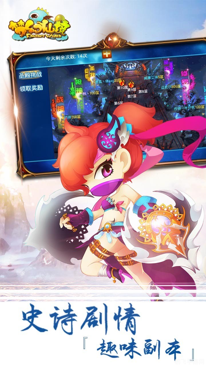 轻之国度论坛,梦幻仙境手游深度攻略,打造你的仙境传奇