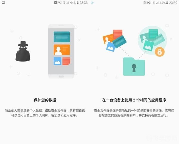 安卓手机文件夹加密软件,安卓手机文件夹加密，保护你的私密数据