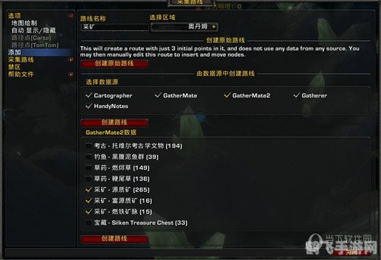 wow大脚插件,魔兽世界大脚插件，提升游戏体验的利器