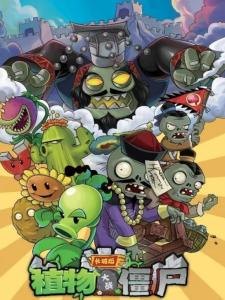 popcap游戏,PopCap游戏，经典之作，休闲益智的不二之选