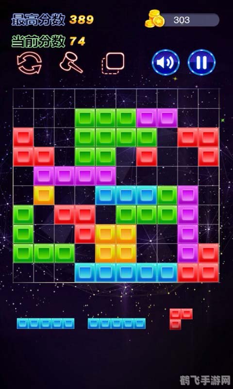 俄罗斯炸方块手游攻略,成为方块消除大师的秘诀