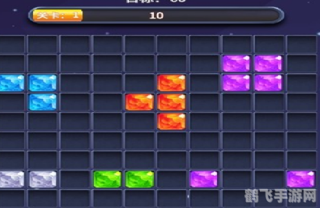 俄罗斯炸方块手游攻略,成为方块消除大师的秘诀