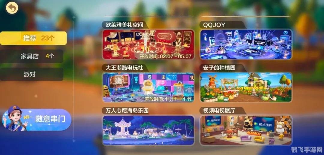 腾讯QQ国际版手游,全球玩家的社交游戏新体验