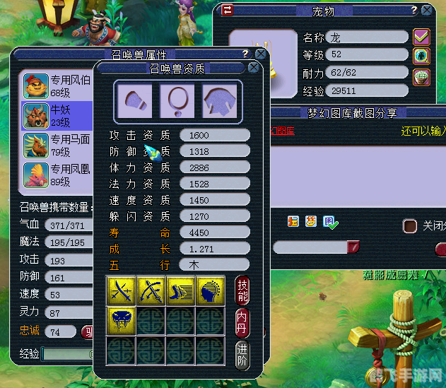 蜜芽192手游攻略,成为顶级玩家的秘诀