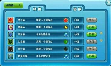 魔法哈奇网页版深度玩法与攻略