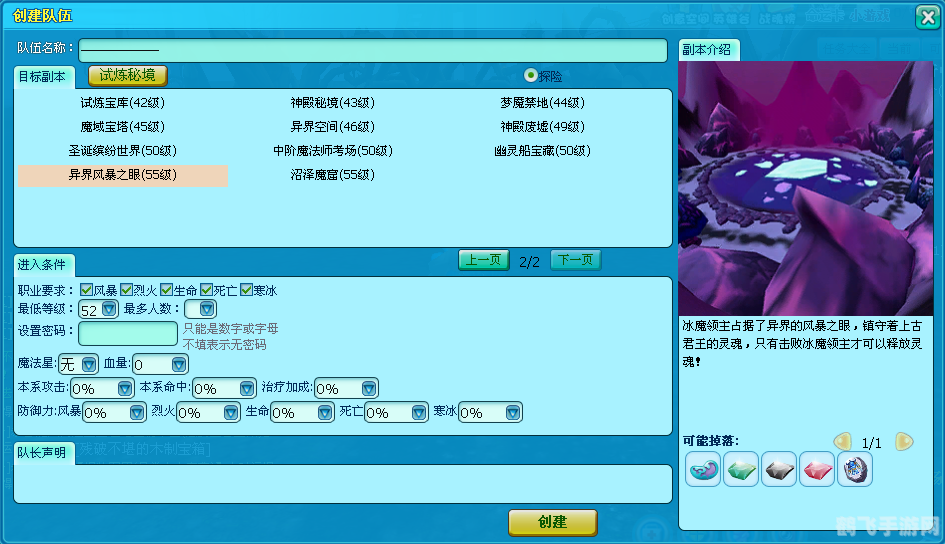 魔法哈奇网页版深度玩法与攻略